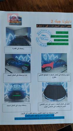 شێڤرۆلێت مالیبۆ